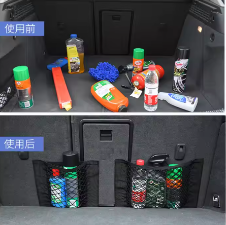 filets organisateur pour voiture - maille de rangement entre les sièges